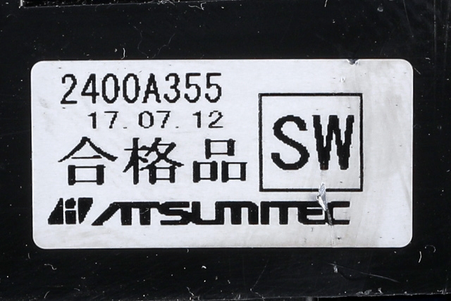 Girstang/girvelger automat til Mitsubishi Outlander 2015-->> (Type III, Fase 2)  (MITSUBISHI|2400A355|)