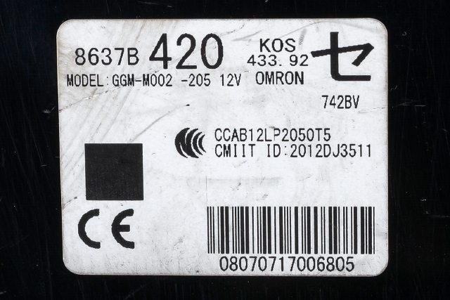 Styreenhet nøkkelfri/keyless til Mitsubishi Outlander 2015-->> (Type III, Fase 2) (MITSUBISHI|8637B420|)