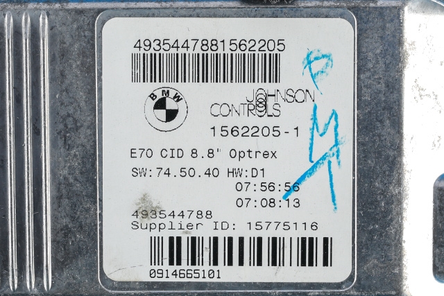 Bilstereo navigasjon skjerm til BMW X5 2007-2013 (E70) (E70)