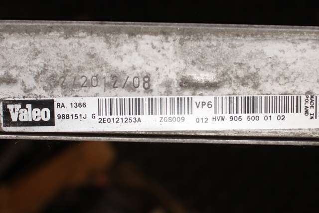 Radiator (manuell gir) til VW Crafter 2011-2016 (Type I, Fase 2)  (VAG|2E0 121 253 A|)