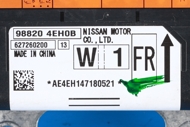Styreenhet airbag hovedsensor til Nissan Qashqai 2014-2021 (Type II)  (NISSAN|98820-4EH0B|)