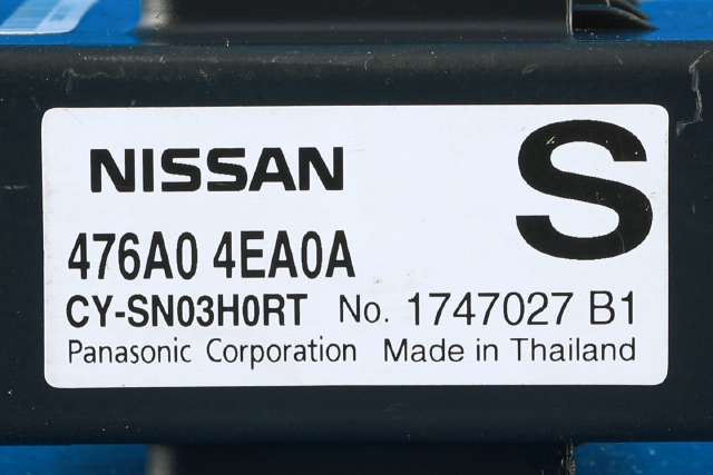 Styreenhet antispinn til Nissan Qashqai 2014-2021 (Type II) (NISSAN|476A0-4EA0A|)