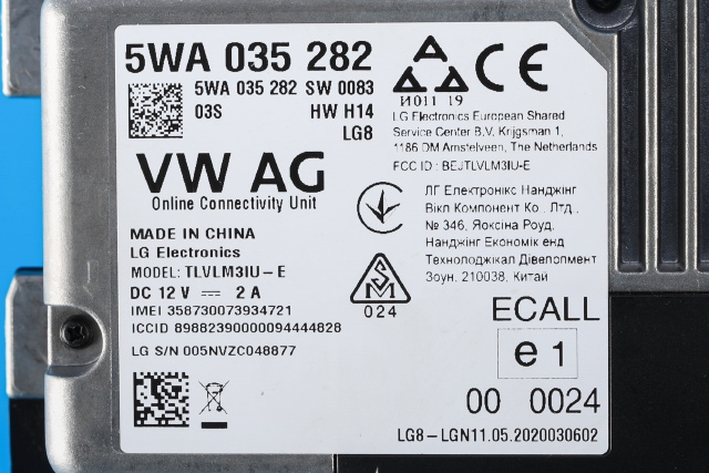 Antenne til VW Transporter / Caravelle 2019-->> (T6.1) (T6.1) (VAG|5WA 035 282|)