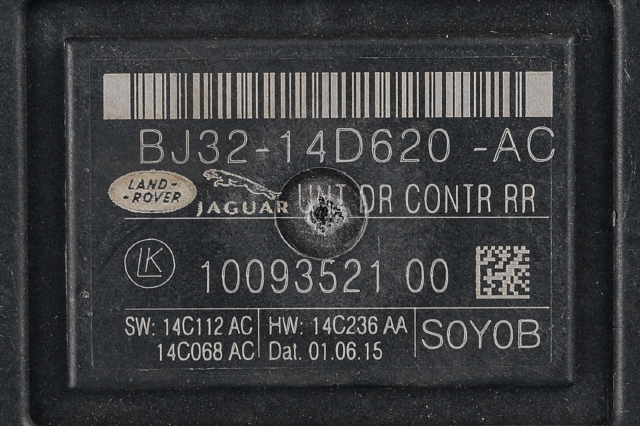 Styreenhet dør høyre bak til Land Rover Discovery 2009-2017 (Type IV)  (LAND ROVER|BJ32-14D620-AC|)