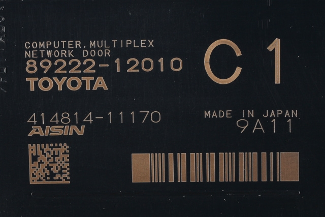 Styreenhet elektrisk bakluke til Toyota Corolla 2019-->> (TOYOTA|89222-12010|)