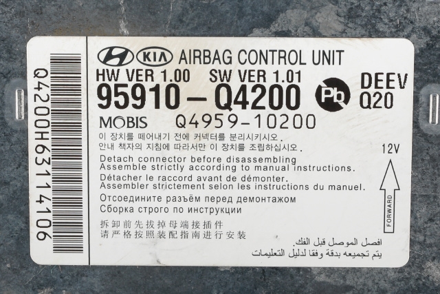 Styreenhet airbag hovedsensor til Kia Niro 2016-2021  (KIA|95910-Q4200|)