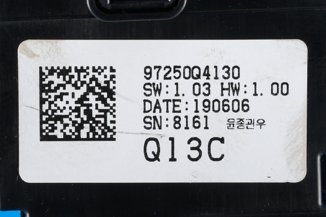 Varmeapparat betjening til Kia Niro 2016-2021 (KIA|97250-Q4130|)