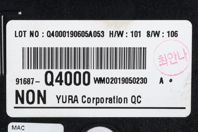 Styreenhet diverse til Kia Niro 2016-2021  (KIA|91687-Q4000|)