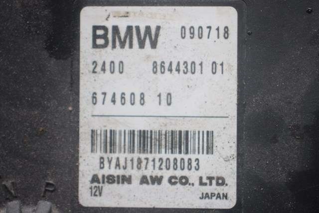 Girkasse hybrid til BMW 2-Serie, Active/Gran Tourer 2014-->> (F45/F46) (F45/F46)