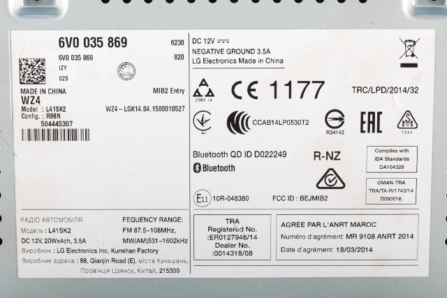 Bilstereo til Škoda Fabia 2014-2021 (Type III) (VAG|6V0 035 869|)