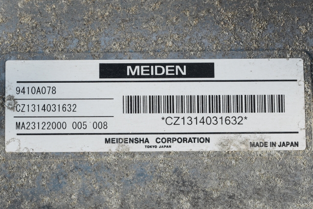 Inverter hybrid til Mitsubishi Outlander 2012-2015 (Type III, Fase 1) (MITSUBISHI|9410A078|)