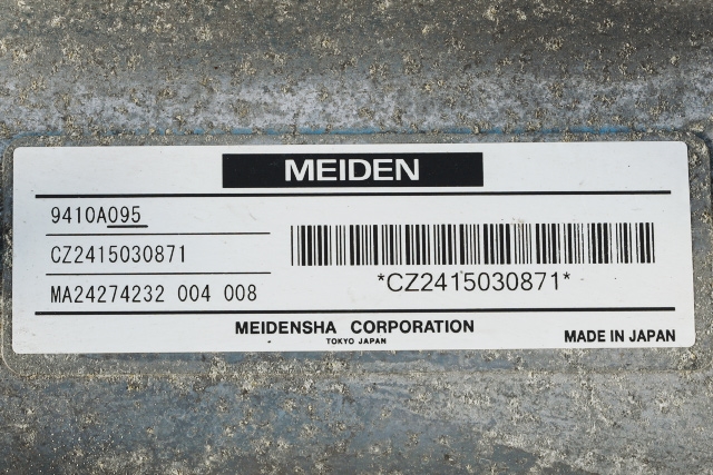 Inverter hybrid til Mitsubishi Outlander 2015-->> (Type III, Fase 2) (MITSUBISHI|9410A095|)
