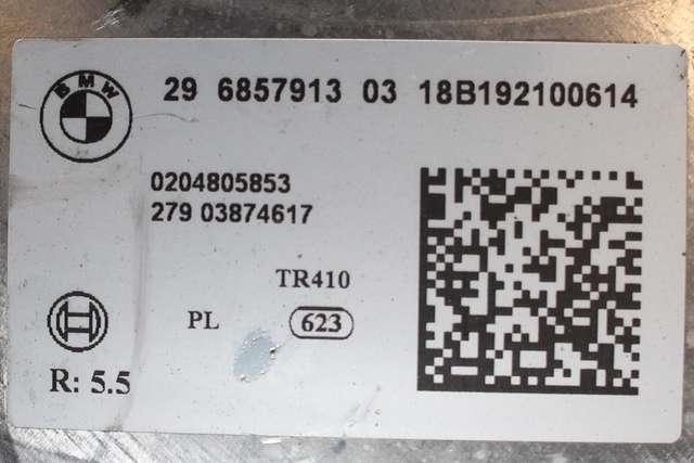 Bremsekraft-forsterker til BMW 2-Serie, Active/Gran Tourer 2014-->> (F45/F46) (F45/F46) (BMW|6 857 913|)