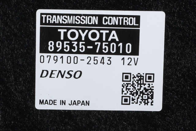 Styreenhet girkasse, hybrid til Toyota Auris 2010-2012 (Type I, Fase 2)  (TOYOTA|89535-75010|)