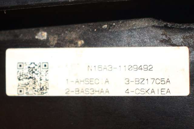Motor diesel til Honda HR-V 2015-2021 (Type II)  (N16A3|)