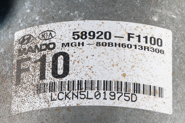 ABS sentral til Kia Sportage 2016-2021 (Type IV)  (KIA|58920-F1100|)
