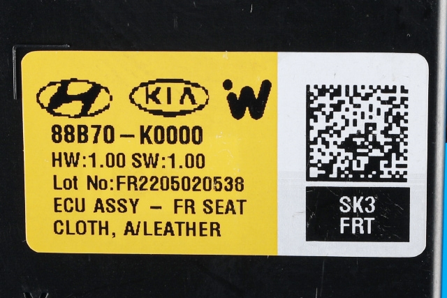 Styreenhet diverse til Kia e-Soul 2019-->> (Type III)  (KIA|88B70-K0000|)