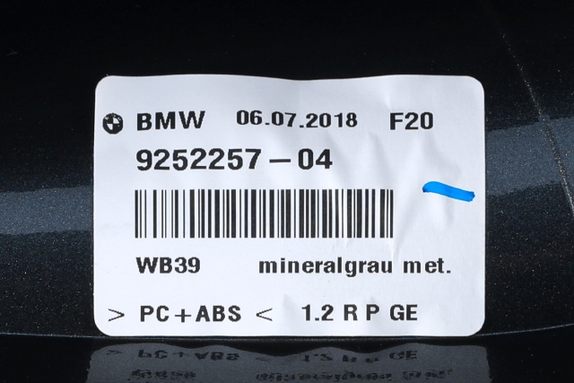 Antenne navigasjon til BMW 2-Serie, Active/Gran Tourer 2014-->> (F45/F46) (F45/F46) (BMW|9 291 484|8 734 740|)