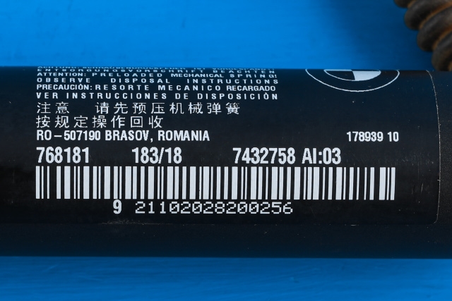 Baklukedemper høyre til BMW 2-Serie, Active/Gran Tourer 2014-->> (F45/F46) (F45/F46) (BMW|7 432 758|)