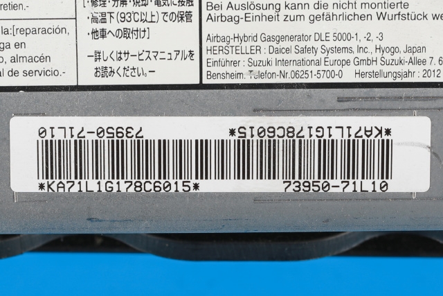 Airbag passasjer til Suzuki Swift 2011-2017  (SUZUKI|73950-71L10|)