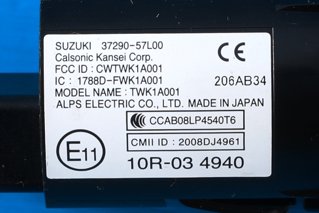 Bryter start/stopp til Suzuki Swift 2011-2017 (SUZUKI|37290-57L00|)