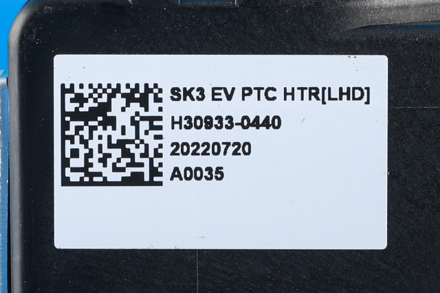 Varmeapparat PTC-heater til Kia e-Soul 2019-->> (Type III)