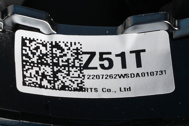 Ratt til Kia e-Soul 2019-->> (Type III)