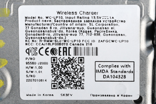 Dashbord trådløs mobillader til Kia e-Soul 2019-->> (Type III)  (KIA|95560-J2000|)