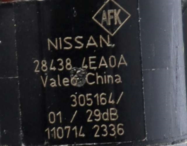 Parkeringssensor bak til Nissan Qashqai 2014-2021 (Type II)  (NISSAN|28438-4EA0A|)