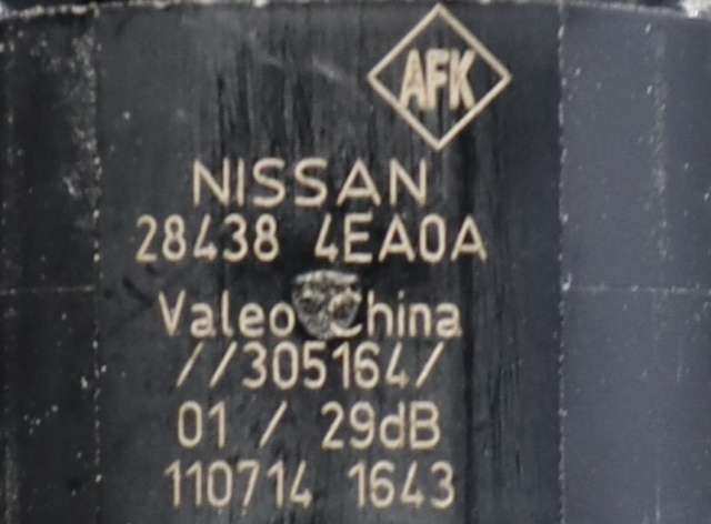 Parkeringssensor bak til Nissan Qashqai 2014-2021 (Type II)  (NISSAN|28438-4EA0A|)
