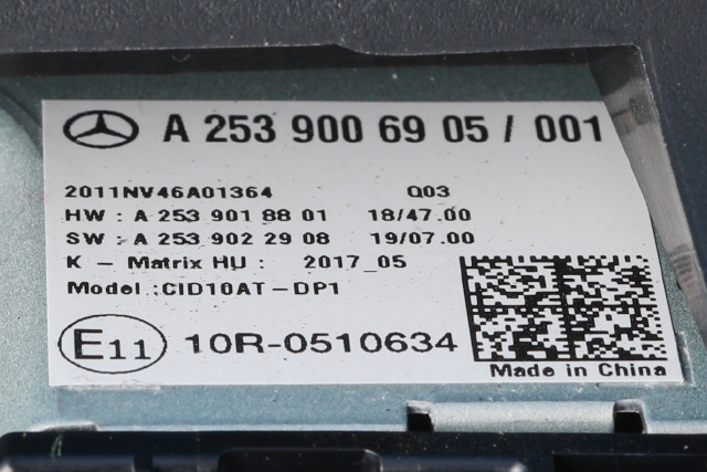 Multimedia display (MCU - Media Controller Unit) til Mercedes EQV 2020-->> (W447) (W447) (MERCEDES|A 253 900 69 05|)