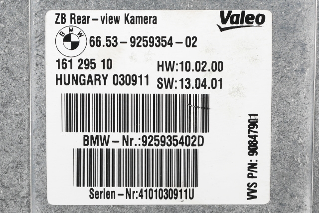 Styreenhet parkering til BMW 5-Serie 2010-2017 (F10/F11) (F10/F11) (BMW|66.53-9 259 354|)