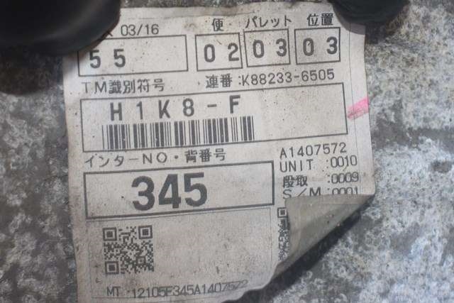 Girkasse 4WD komplett til Toyota RAV4 2009-2013 (Type III, Fase 2)  (TOYOTA|EA64F|)