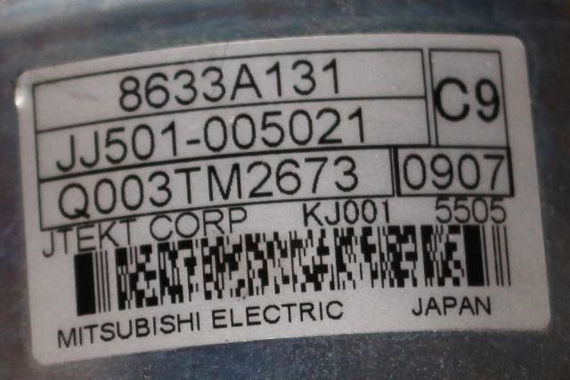 Rattaksel elektrisk servo til Mitsubishi Outlander 2015-->> (Type III, Fase 2)  (MITSUBISHI|8633A131|)