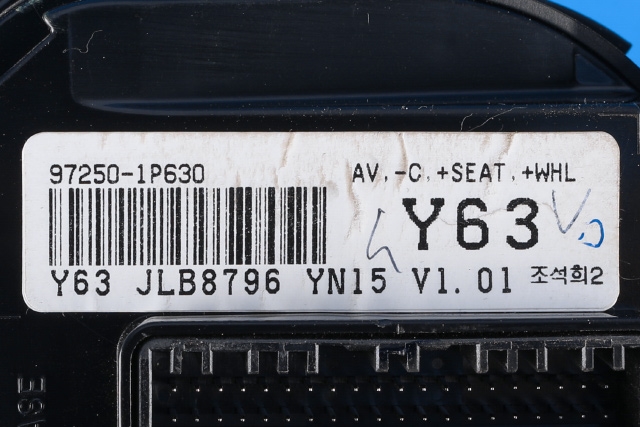Varmeapparat betjening til Kia Venga 2010-2017 (KIA|97250-1P630|)