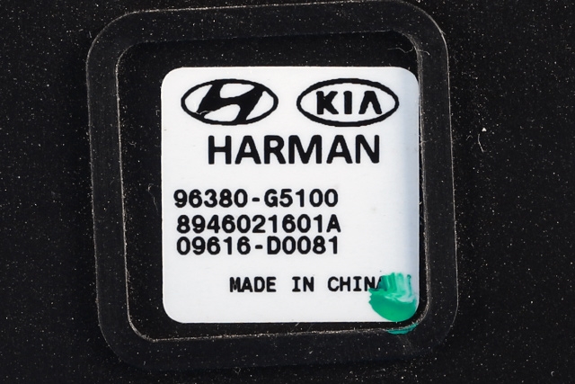 Bilstereo sub-woofer til Kia Niro 2016-2021  (KIA|96380-G5100|)