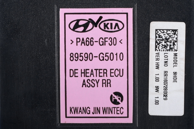 Styreenhet sete til Kia Niro 2016-2021  (KIA|89590-G5010|)