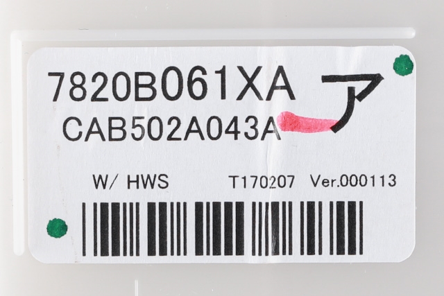 Varmeapparat betjening til Mitsubishi Outlander 2015-->> (Type III, Fase 2)  (MITSUBISHI|7820B061XA|)