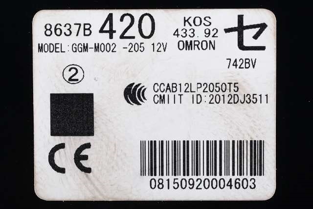 Styreenhet nøkkelfri/keyless til Mitsubishi Outlander 2015-->> (Type III, Fase 2)  (MITSUBISHI|8637B420|)