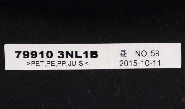 Hattehylle til Nissan Leaf 2011-2017 (Type I)  (NISSAN|79910-3NL1B|)