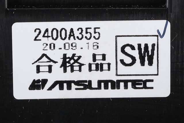 Girstang/girvelger automat til Mitsubishi Outlander 2015-->> (Type III, Fase 2)  (MITSUBISHI|2400A355|)
