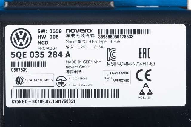 Antenne til VW e-Golf 2014-2017 (Fase 1)  (VAG|5QE 035 284 A|)