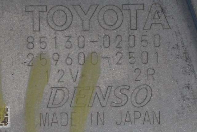 Viskermotor bakrute til Toyota Auris 2013-2015 (Type II, Fase 1)  (DENSO|259600-2501|85130-02050|)
