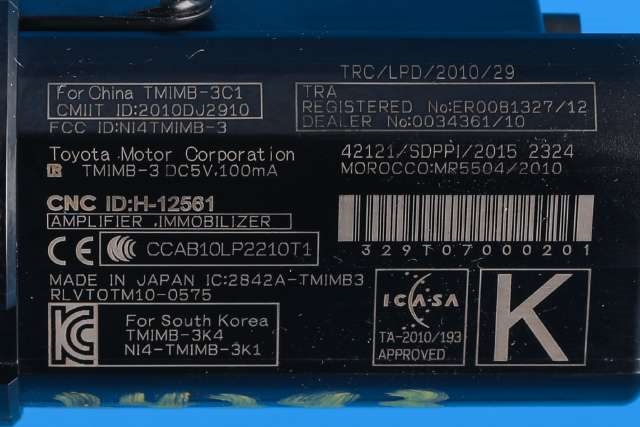 Bryter start/stopp til Toyota Prius 2016-2023 (Type IV) (combi) (combi)