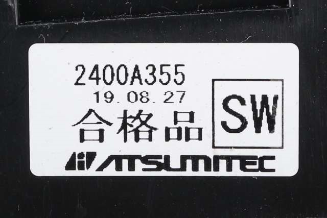 Girstang/girvelger automat til Mitsubishi Outlander 2015-->> (Type III, Fase 2)  (MITSUBISHI|2400A355|)