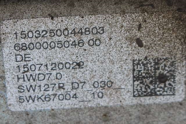 Tannstang elektrisk til Peugeot 308 2013-2021 (Type II)  