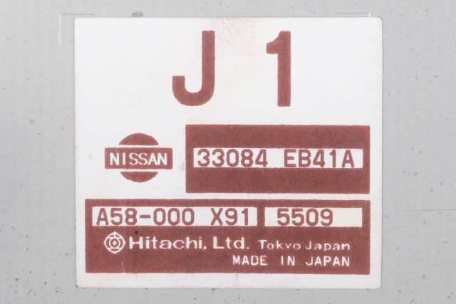 Styreenhet 4WD til Nissan Pathfinder 2005-2010 (Fase 1) (R51) (R51) (NISSAN|33084-EB41A|)