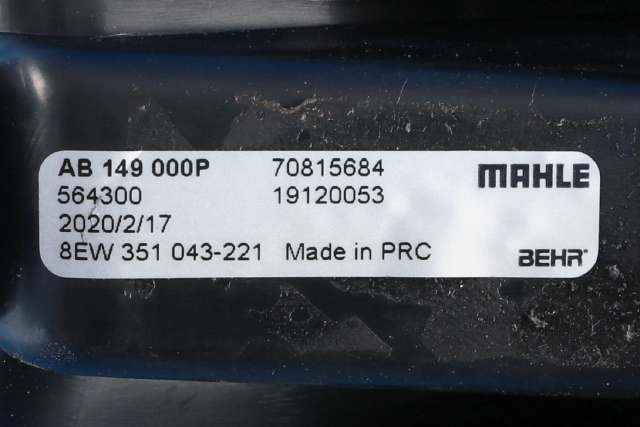 Varmeapparat motor til Škoda Octavia 2009-2013 (Type II, Fase 2) (MAHLE|8EW 351 043-221|)