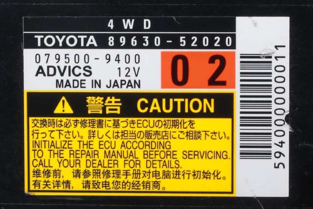 Styreenhet girkasse til Toyota Urban Cruiser 2009-2014 (ADVICS|079500-9400|89630-52020|)
