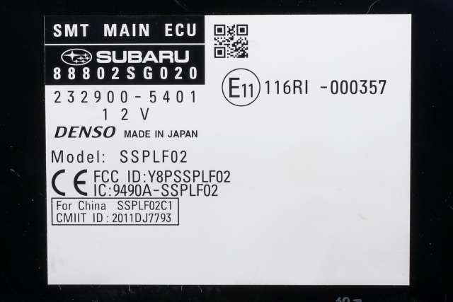 Styreenhet diverse til Subaru Forester 2013-2019 (Type IV)  (DENSO|232900-5401|88802-SG020|)